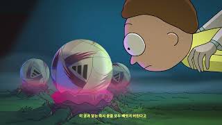 adidas Football ｜ AL HILM X Rick \u0026 Morty