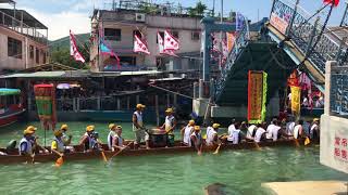 2018 大澳端午龍舟遊涌 The Dragon Boat Water Parade