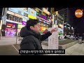 하루 유동인구 17만명 서현역 상권 초역세권에 스타벅스가 없는 놀라운 이유 분당상가월세 서현역월세 상권분석