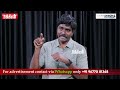 எல்லாரும் நம்மள trigger பண்ணுவாங்க.. investmentல இங்கதான் ஜாக்கிரதையா இருக்கனும் muthaleedu ntv