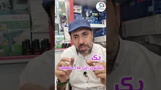 چکش تخریب یا دریل چمد کاره کدام مناسب