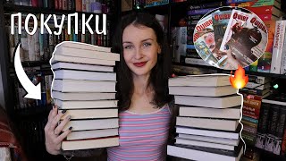 20 НОВЫХ КНИГ 😱 последние КНИЖНЫЕ ПОКУПКИ 2023 года 📚🔥