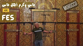 كرماء للغايه وعندهم تاريخ كبير جدا Three days in Fes, Morocco