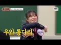 앗 ＂보고 싶지만 만나긴 싫어 ＂ 낯가림 1티어 최강희가 찐친 만드는 방법｜아는 형님｜jtbc 210130 방송