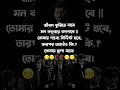 আদৌ কি তোমাকে ভুলতে পারব আমি 😔🥀😔 lovestatus sad