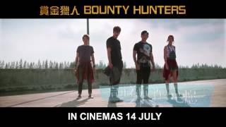 [MV] 奔跑Run-李敏鎬Lee Min-ho\u0026羽泉Yu Quan (賞金獵人 BOUNTY HUNTERS主題曲)