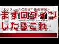 【ハガモバ】103●見ないと差が出る勢力戦線！最速で2周目突入＆最大報酬の取り方を0から徹底解説【鋼の錬金術モバイル】