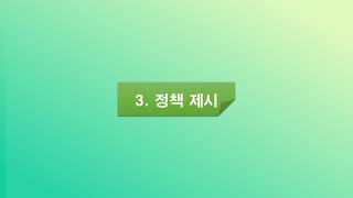 [108] 시각장애인을 위한 오디오북 도서대출 (제안자 박OO 외 1명)