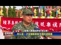 古弟大挑戰 陸軍秀樂旗.戰鼓 為全運會暖身－民視新聞