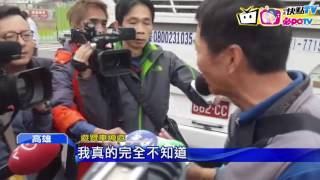 20170204中天新聞　分心！遊覽車自撞橋墩　18人傷、3人重傷