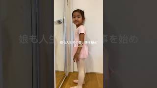 【親子留学】英語ゼロの子どもたち。いよいよ学校スタート！