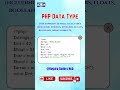PHP Data Type I PHP Data Types Explained in 60 Seconds! Learn PHP Data Types Fast | Beginners Guide