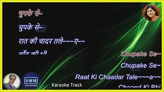 Chupake Se  | Saathiya  (2002) | Karaoke Lyrics  | Sadhana Sargam | Rani Mukerji  | Vivek Oberoi
