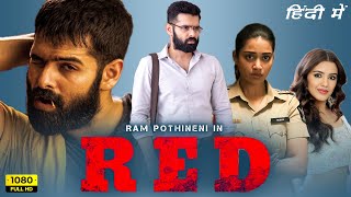 RED Full Movie Hindi Dubbed | Ram Pothineni, Nivetha Pethuraj, Malvika Sharma | 1080p Facts & Review