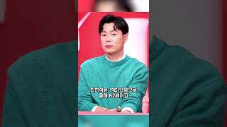 60대에도 여전히 젊은 비결은? 최강동안 스타 공개!#연예계비밀 #동안스타 #충격비주얼 #60대의역습