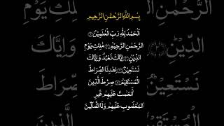 01- Surat Al-Fatiha (The Opener)| by Mishary Bin Rashid Al-Afasy|  سورة الفاتحة