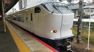 JR西日本281系関空特急はるか13号関西空港行き　大津発車