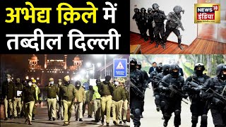 G 20 Meeting : महाशक्तिों का महामंथन, हाई अलर्ट पर दिल्ली | Delhi | Bharat Mandapam