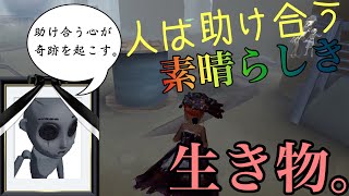 呪術師ランカーも時には助けを求める！おんぶに抱っこ？上等だぁ！！！最後までやり切ってやんよ！