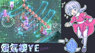 RagnarokOnline 蜃気楼の塔YEExtra 2024 03 28 夜