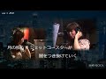 息もできない zard cover【mio】