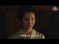 마지막 사무라이 『주군을 위해 인생을 바치다』 break u0026 spot