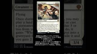 【MTGアリーナ】団結のドミナリア、白単兵士デッキが強いかも？？