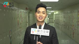 【廣東話】何雁詩落廚蝦碌整傷手 鄭俊弘：晚晚幫佢搽藥膏