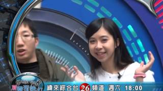 新電玩快打 TGS PROMO#177