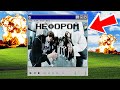 Casho Gripp feat. sqwiij - БУДУ НЕФОРОМ [Dir. by @Duppi ]