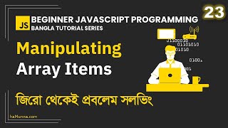 23. Manipulating Array Manually | Beginner JavaScript Programming Bangla