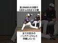 宇田川優希の面白い雑学