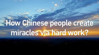 How Chinese people create miracles via hard work?