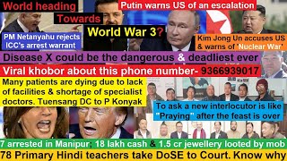 Nagamese Northeast Channel Evening News | 22 Nov 2024 | North Korea \u0026 Russia warns of Nuclear War ?