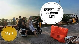 Day 3 | Diveagar to Mumbai By Dominar 400 Road and Ro Ro Ferry | Coastal Route Konkan Bike Ride