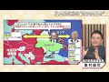 米国を襲う３つのリスク～中ロ連携で迫られる「2正面」【1月6日（木） 報道1930】