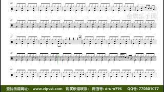 【金牌乐手】DT1868.冯一航 - 花轿里的人(DJ默涵版) 鼓谱 动态鼓谱 无鼓伴奏