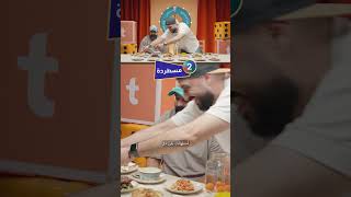 حد جرب السمك بالرز بلبن قبل كده؟ 🐟 شوفوا أول حلقة من هم ما يتلم عشان تعرفوا خالد هياكل ولا لاء