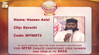 Marhaba Ya Mustafa SAWW - Season 12 - For Vote Hassan Azizi - Rabi ul Awwal 2022 - ARY Qtv