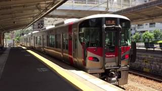 【JR西日本】227系電車「Red Wing」 @呉