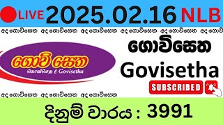 govisetha 3991 2025.02.16 Lottery Results Lotherai dinum anka 3991 NLB Jayaking Show