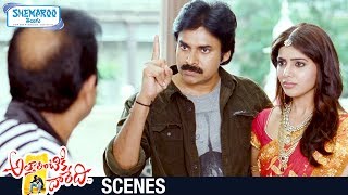 Attarintiki Daredi BEST COMEDY Scene | Pawan Kalyan | Samantha | Brahmanandam | Shemaroo Telugu