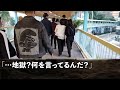 最恐レディース総長と恐れられた妻を連れ15年ぶり帰省→馴染みの蕎麦屋のおばさんに遭遇「ヤクザに店奪われて…