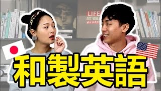 只有日本人懂的英文？salary man, jet coaster 和製英文英日意思比一比 feat.英文易開罐