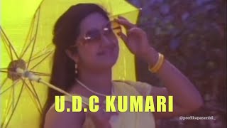 U. D. C Kumari | Kalpana | Dr. Pasupathy | Shaji Kailas