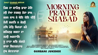 New Shabad Gurbani Kirtan 2025 Jukebox - Morning Prayer Shabad - New Shabad Kirtan 2025 - Gurbani