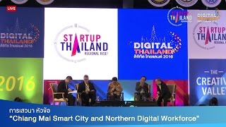 การเสวนา หัวข้อ “Chiang Mai Smart City and Northern Digital Workforce”