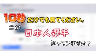 チェレフチェンコの頂点誰でもまあまあ活躍できる説②【ウイイレアプリ2021】