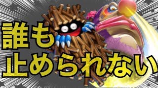 【最強デッキ】高ステータスで頭を殴り倒せ！フローラ床ククール【ドラゴンクエストライバルズ】