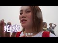 譚杏藍 hana tam 日本島嶼遊！八丈島是什麼？ 8個方丈？ （中字）